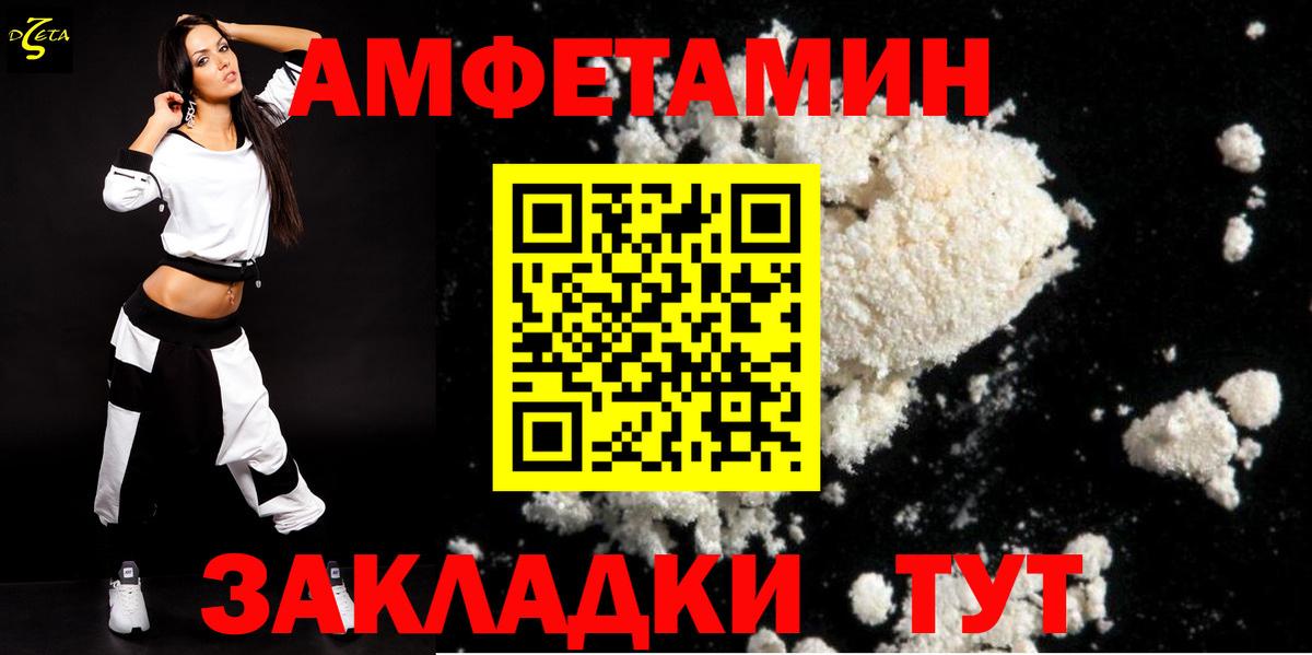 АМФ 97% Карпинск
