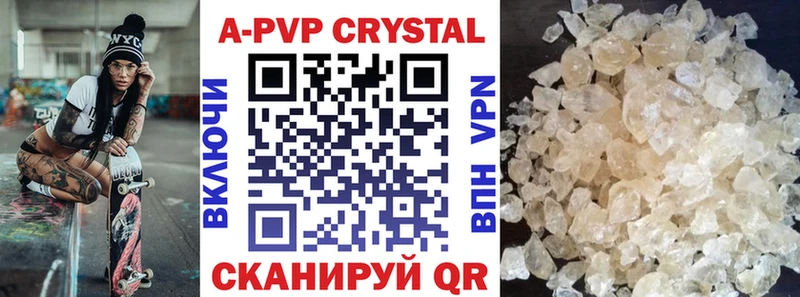 APVP крисы CK  купить наркотик  Карпинск 