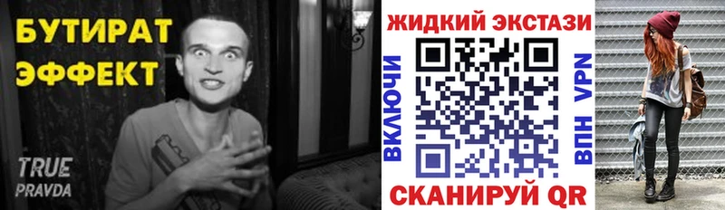 как найти   даркнет как зайти  БУТИРАТ Butirat  Карпинск 
