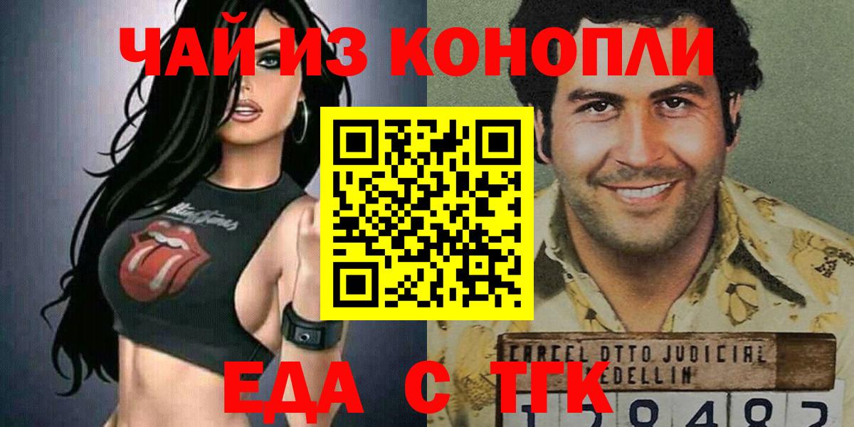 Карпинск  Canna-Cookies марихуана  Вход с VPN 