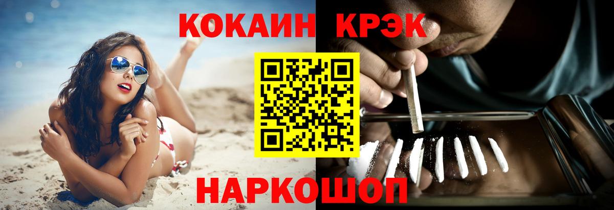 Cocaine 98% Карпинск