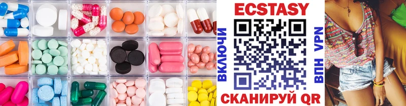 Экстази Дубай  Карпинск 