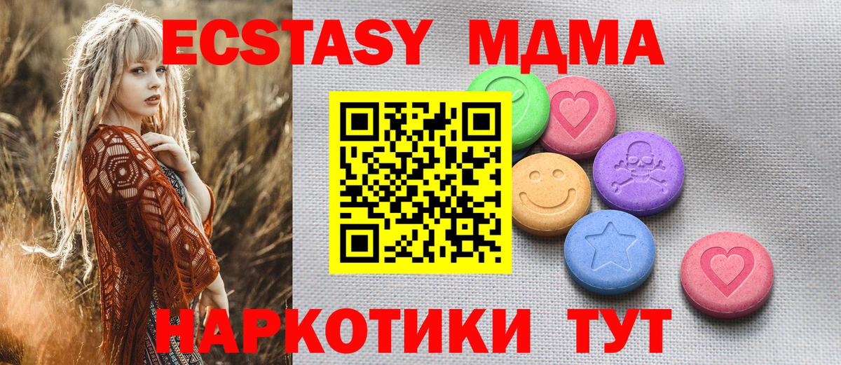 Экстази louis Vuitton Карпинск
