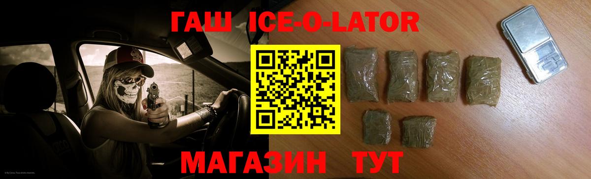 Карпинск  ГАШ VHQ  Вход с VPN  ГАШ hashish 
