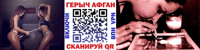 сайты даркнета какой сайт  ссылка на мегу как зайти  Карпинск  Героин VHQ 
