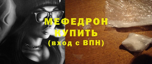 метадон Грязовец