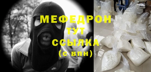 соль курить ск Абаза