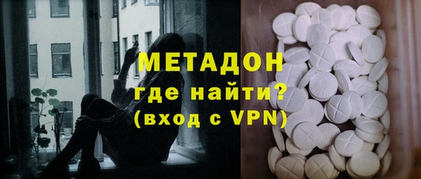 мяу мяу кристалл Алексеевка
