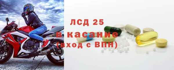 мяу мяу кристалл Алексеевка