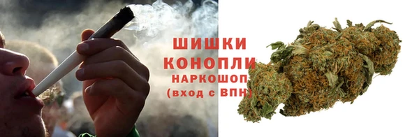 мяу мяу кристалл Алексеевка