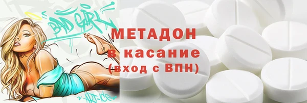 apvp Губаха