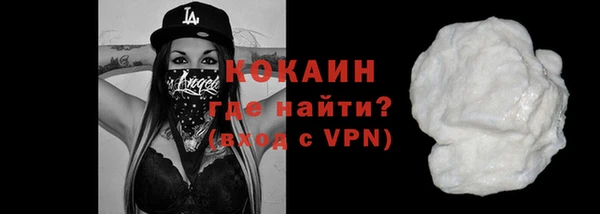 COCAINE Грязи
