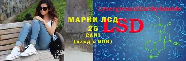 мяу мяу кристалл Алексеевка