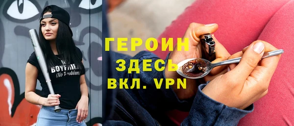 герыч Алзамай