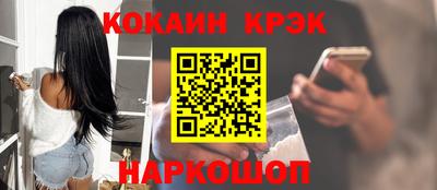 спиды Добрянка