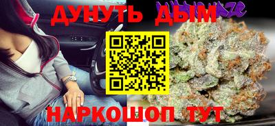 каннабис Бузулук