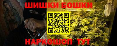 каннабис Бузулук