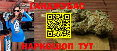каннабис Бузулук