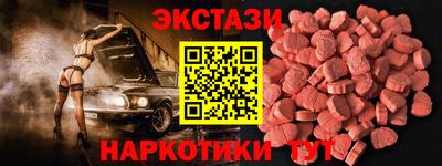 ECSTASY Будённовск