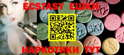 прущий лед Дмитров
