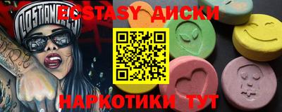 стаф Бугуруслан
