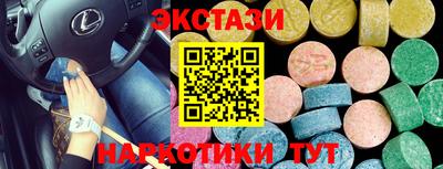 стаф Бугуруслан
