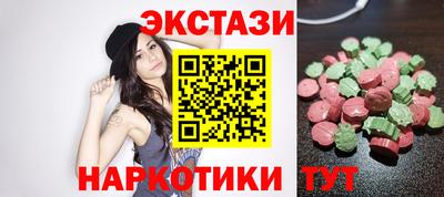 ECSTASY Будённовск