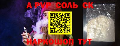 стаф Бугуруслан