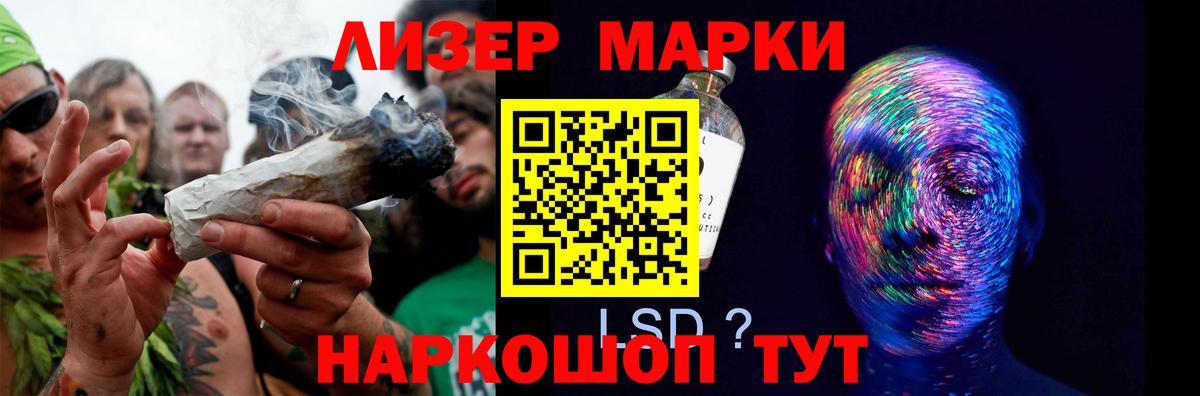 LSD-25 экстази ecstasy  Вход с VPN  Лсд 25 экстази кислота  Карпинск 