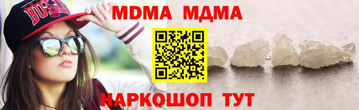 МДМА VHQ Карпинск