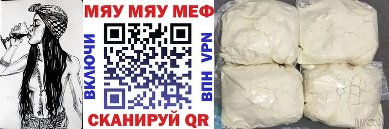 Мефедрон мука Карпинск