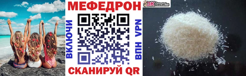 Мефедрон кристаллы  Карпинск 