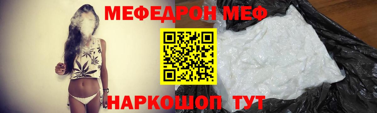 Карпинск  МЯУ-МЯУ мяу мяу  как найти   Вход с VPN  МЯУ-МЯУ VHQ 