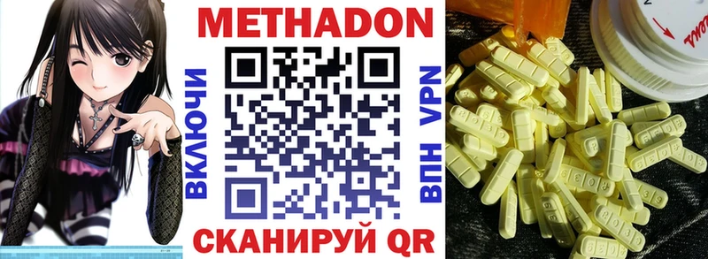 дарк нет Telegram  Карпинск  Метадон белоснежный  купить  