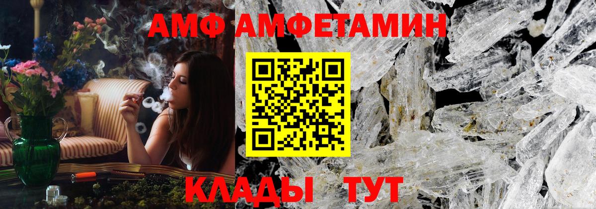 Метамфетамин пудра Карпинск