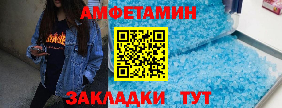 Карпинск  Первитин кристалл  Первитин кристалл  Вход с VPN 