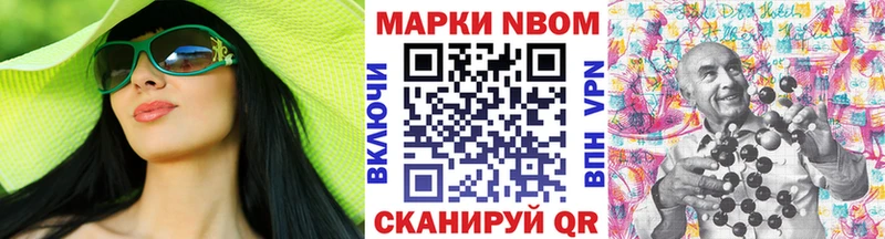 где можно купить наркотик  Карпинск  Марки 25I-NBOMe 1500мкг 