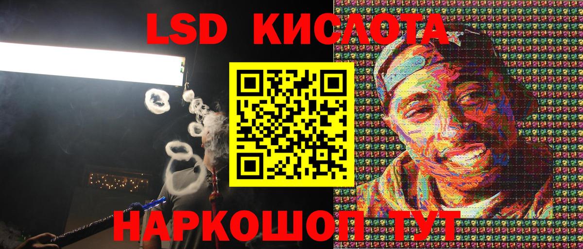 Марки 25I-NBOMe  Вход с VPN  Наркотические марки 1,5мг  Карпинск  Наркотические марки 1,5мг 