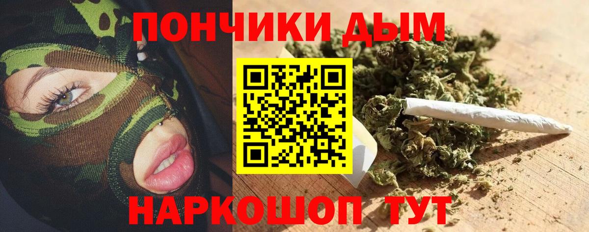 Марихуана конопля Карпинск