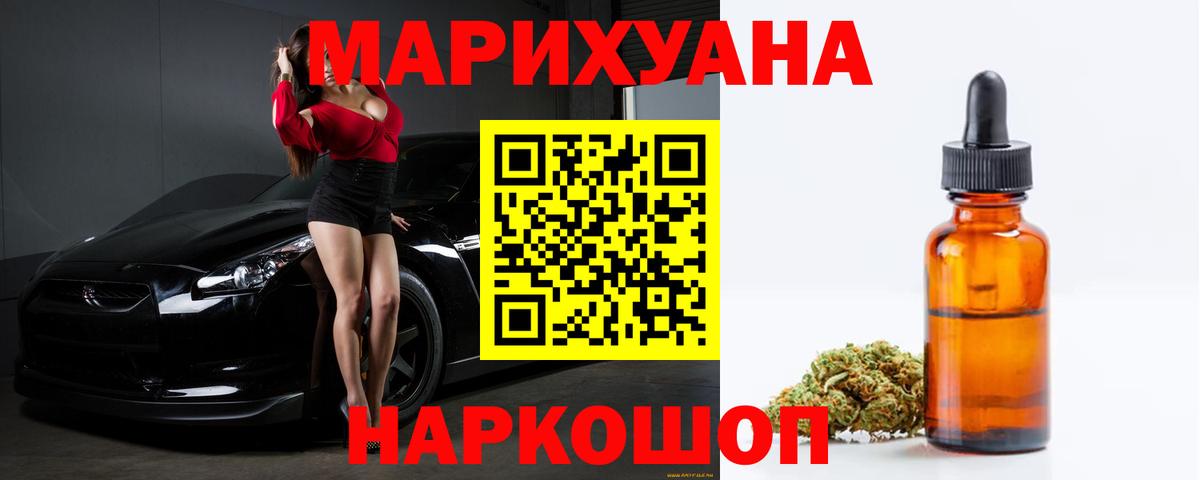 Канабис марихуана  МАРИХУАНА OG Kush  Конопля марихуана  Вход с VPN  Карпинск  МАРИХУАНА семена 